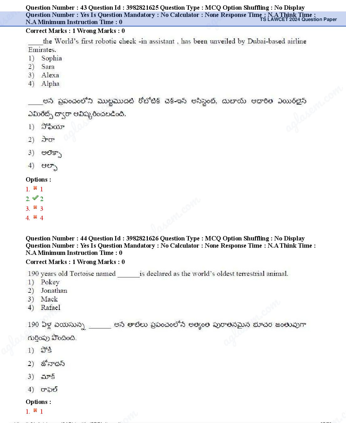 TS LAWCET 2024 Question Paper PDF (2 Papers, Answers Marked)
