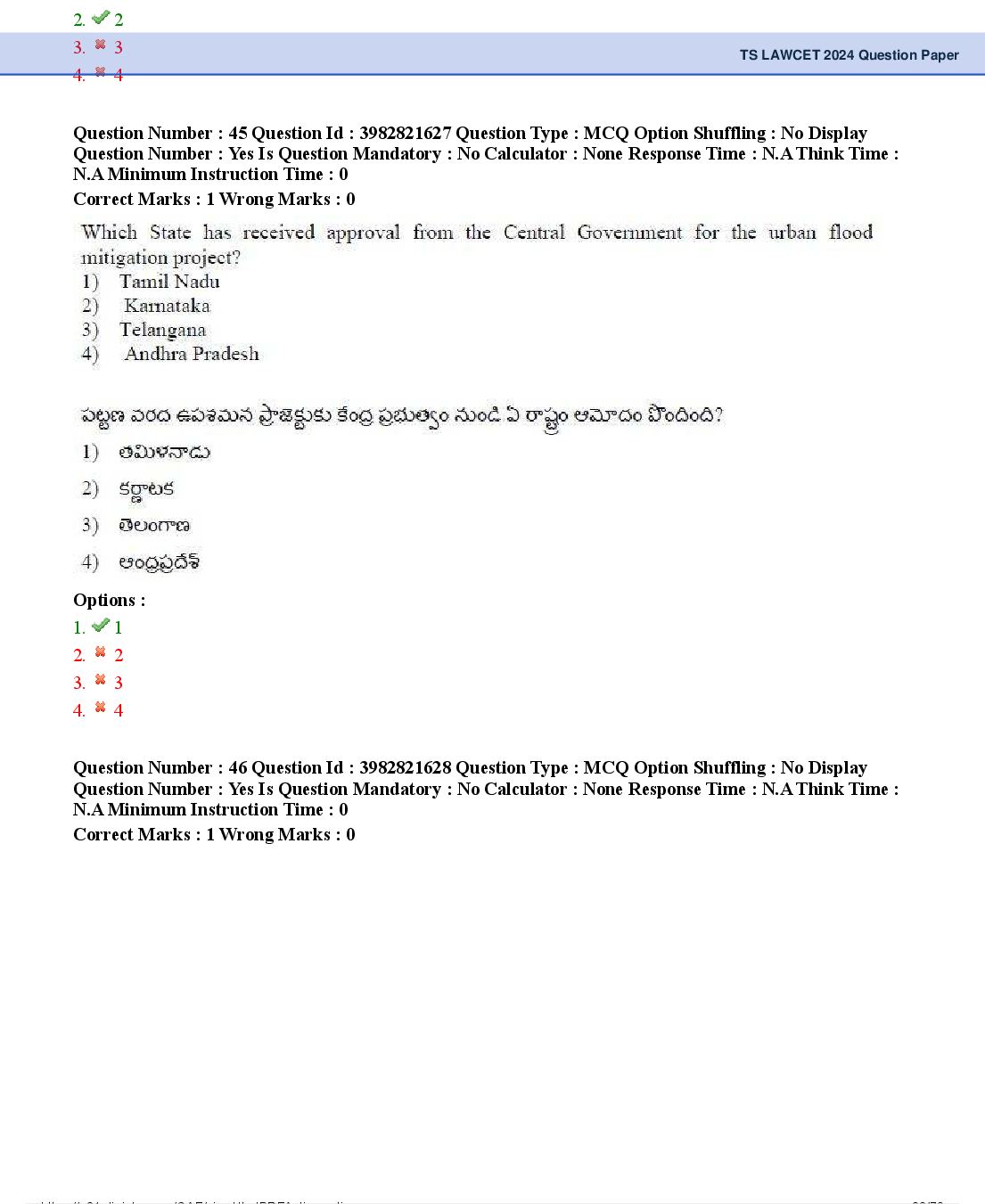 TS LAWCET 2024 Question Paper PDF (2 Papers, Answers Marked)