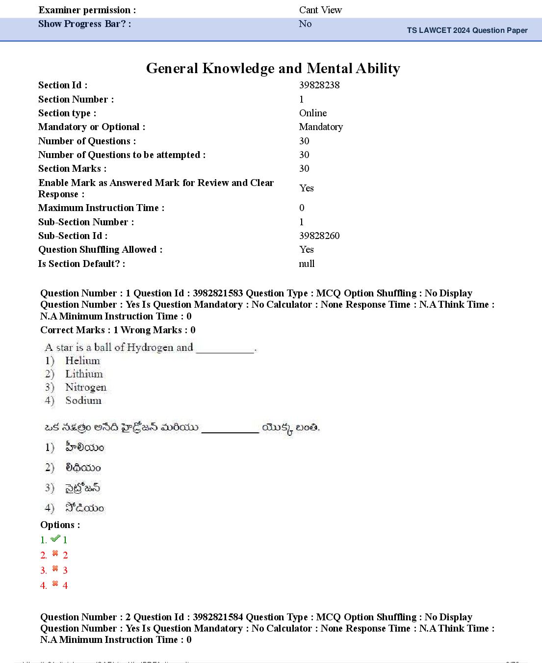 TS LAWCET 2024 Question Paper PDF (2 Papers, Answers Marked)