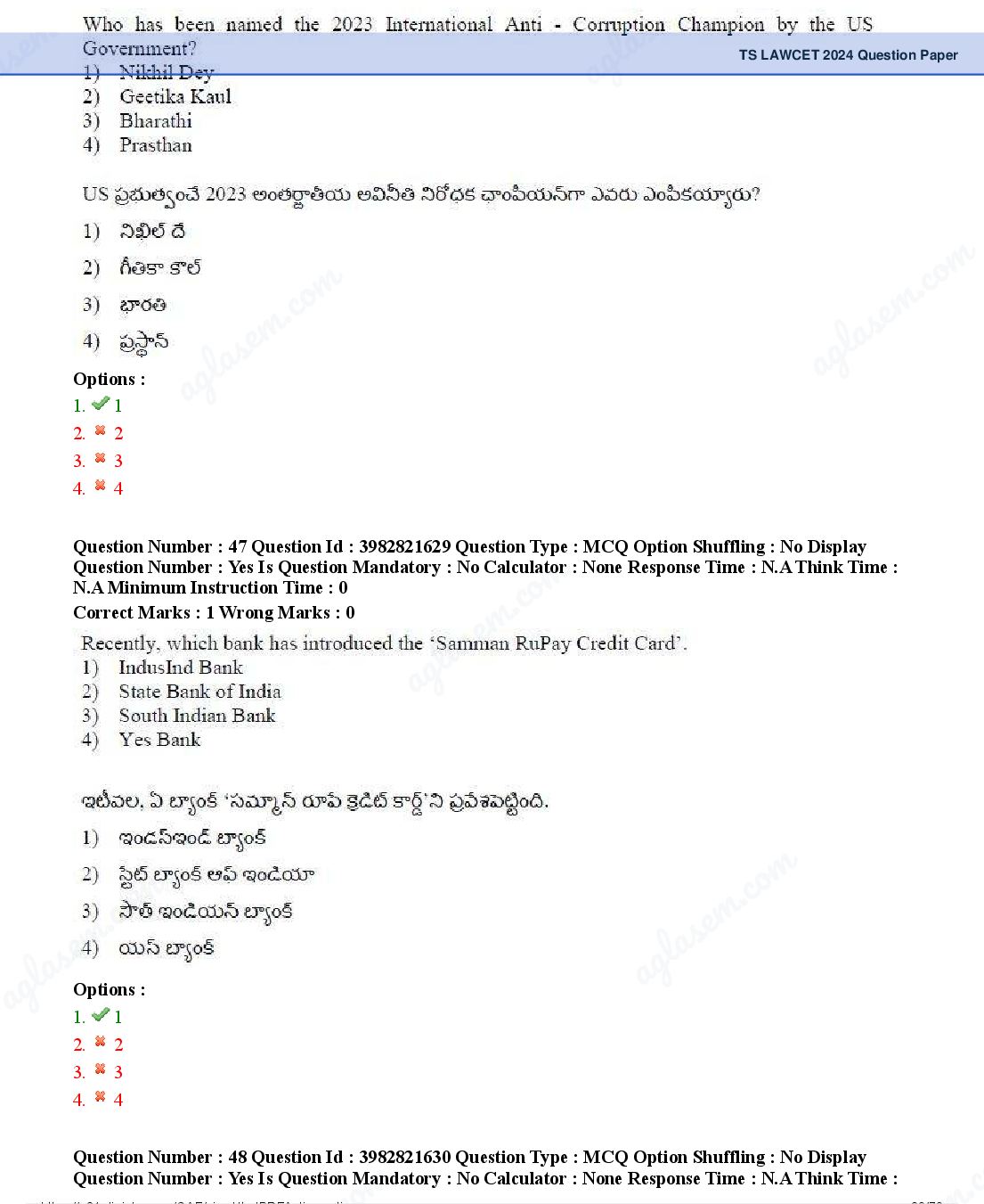 TS LAWCET 2024 Question Paper PDF (2 Papers, Answers Marked)
