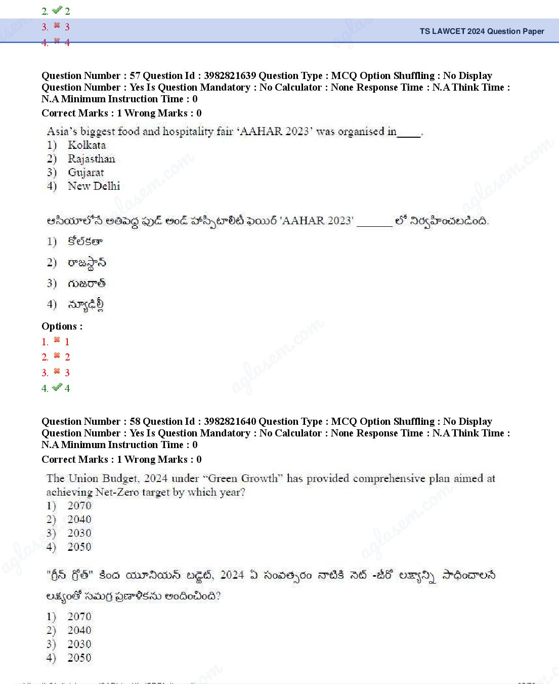 TS LAWCET 2024 Question Paper PDF (2 Papers, Answers Marked)