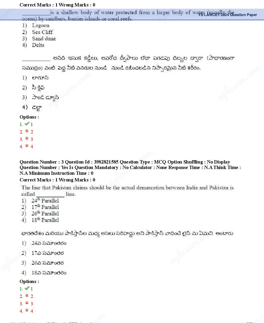 TS LAWCET 2024 Question Paper PDF (2 Papers, Answers Marked)