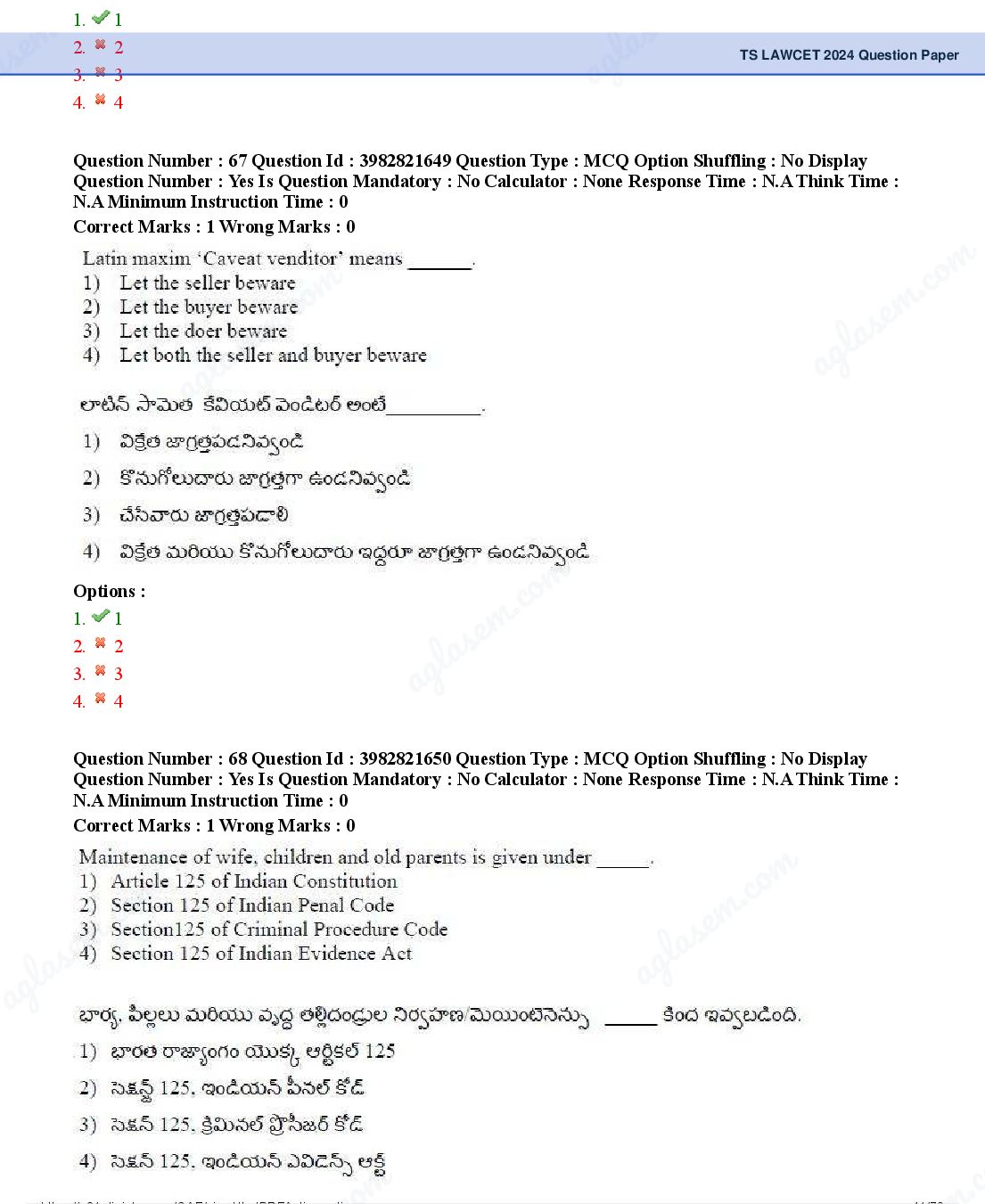 TS LAWCET 2024 Question Paper PDF (2 Papers, Answers Marked)