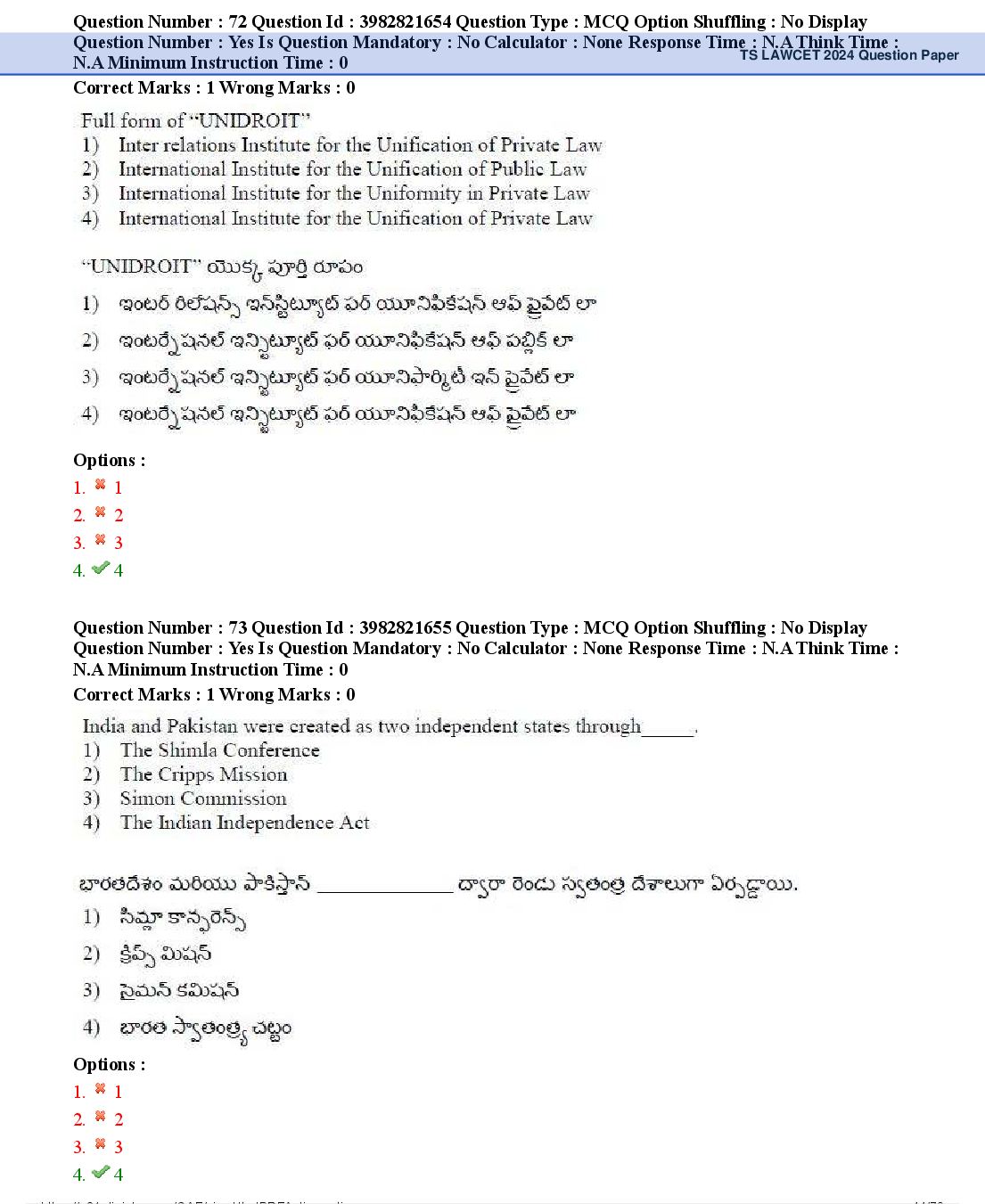 TS LAWCET 2024 Question Paper PDF (2 Papers, Answers Marked)