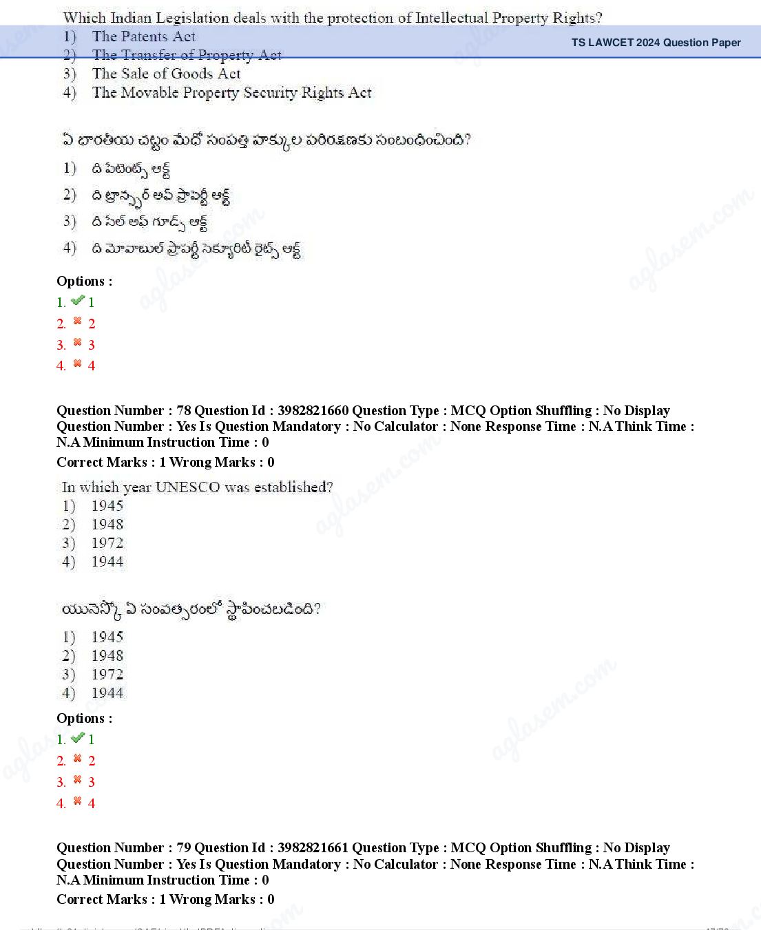 TS LAWCET 2024 Question Paper PDF (2 Papers, Answers Marked)