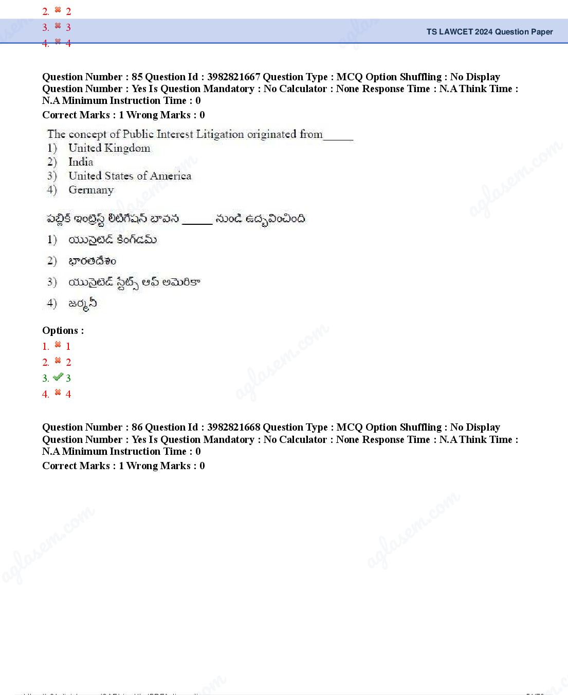 TS LAWCET 2024 Question Paper PDF (2 Papers, Answers Marked)