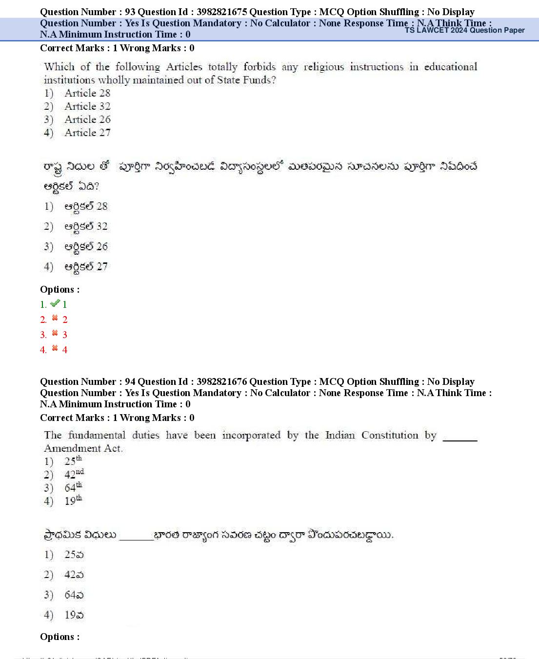 TS LAWCET 2024 Question Paper PDF (2 Papers, Answers Marked)