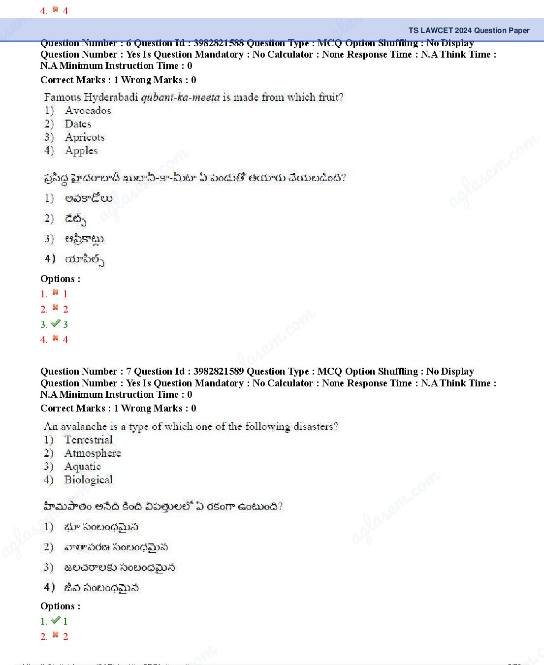 TS LAWCET 2024 Question Paper PDF (2 Papers, Answers Marked)