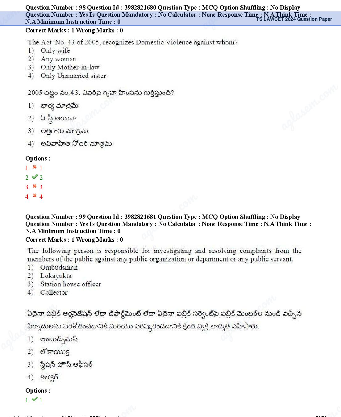 TS LAWCET 2024 Question Paper PDF (2 Papers, Answers Marked)