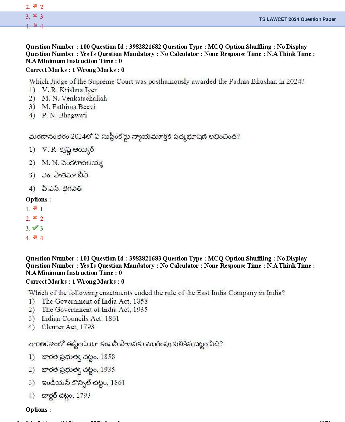TS LAWCET 2024 Question Paper PDF (2 Papers, Answers Marked)