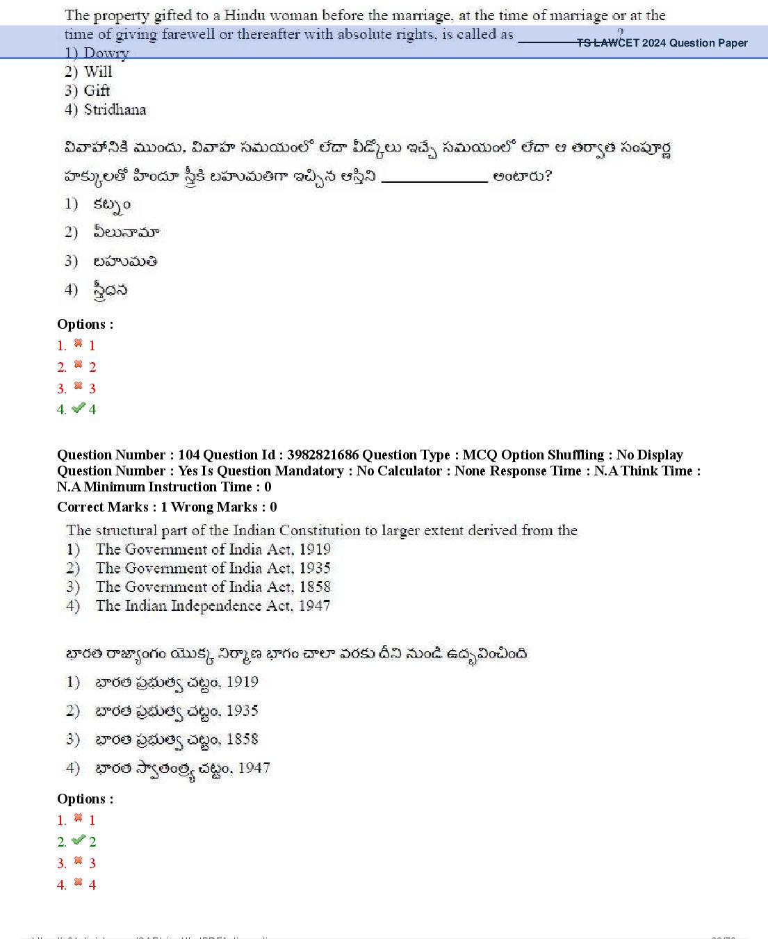 TS LAWCET 2024 Question Paper PDF (2 Papers, Answers Marked)
