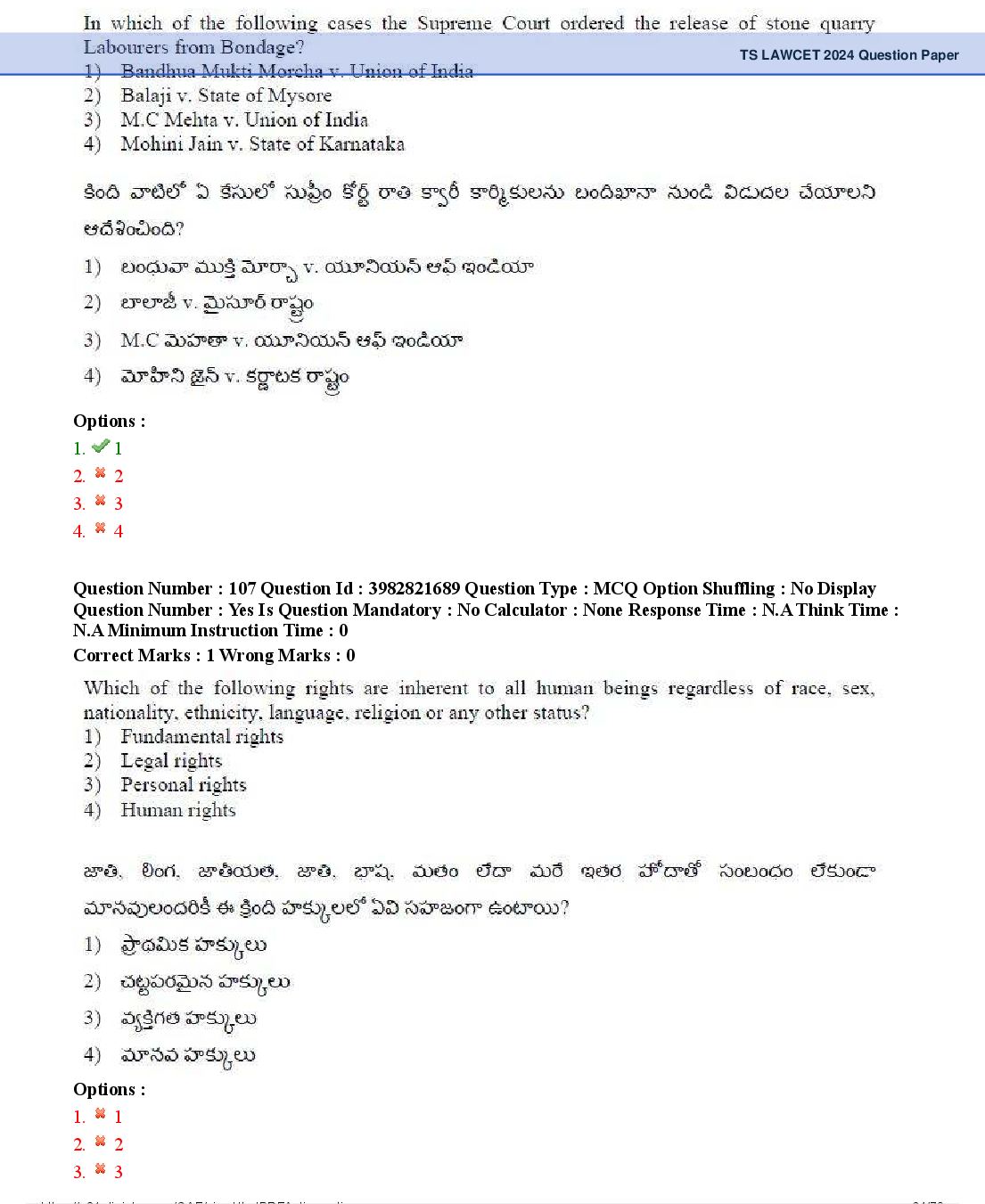 TS LAWCET 2024 Question Paper PDF (2 Papers, Answers Marked)