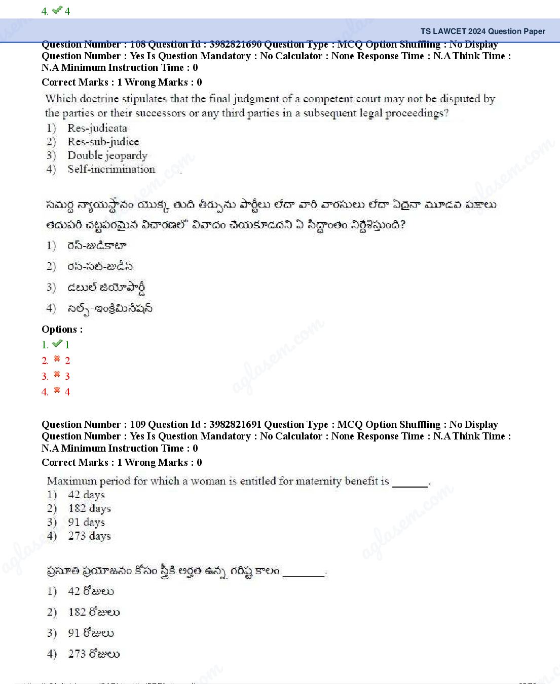 TS LAWCET 2024 Question Paper PDF (2 Papers, Answers Marked)
