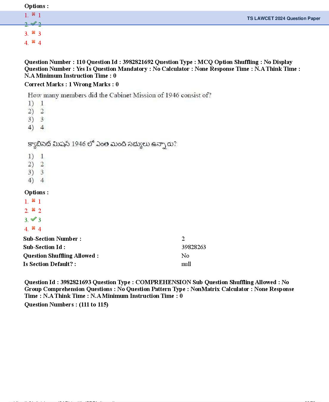 TS LAWCET 2024 Question Paper PDF (2 Papers, Answers Marked)