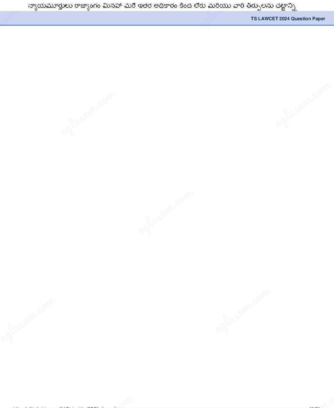 TS LAWCET 2024 Question Paper PDF (2 Papers, Answers Marked)