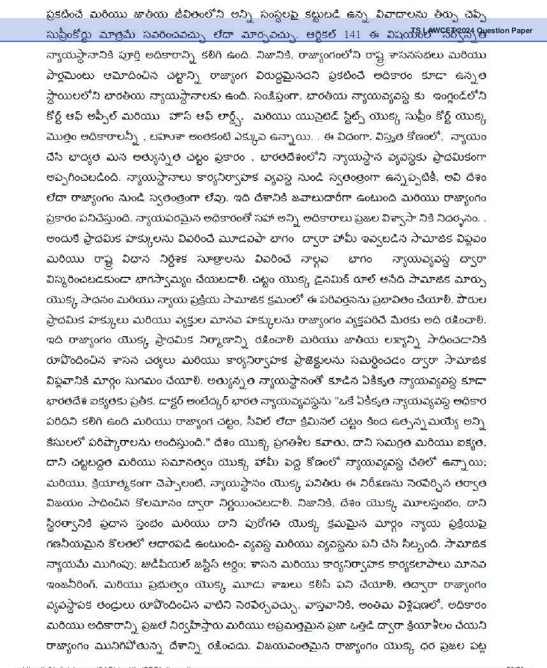 TS LAWCET 2024 Question Paper PDF (2 Papers, Answers Marked)