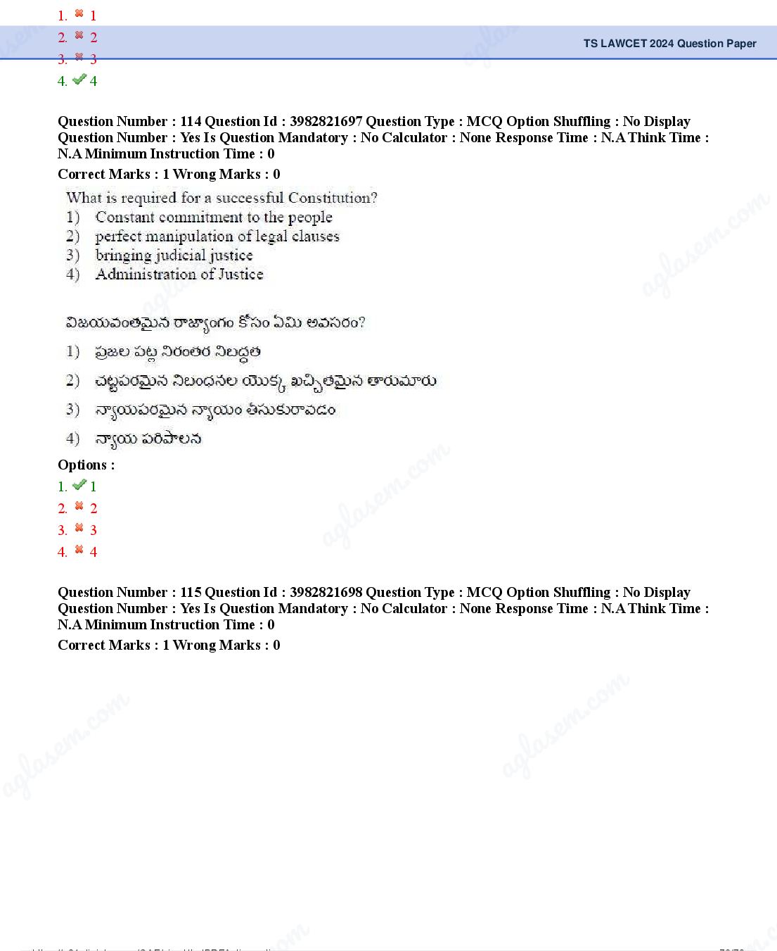TS LAWCET 2024 Question Paper PDF (2 Papers, Answers Marked)