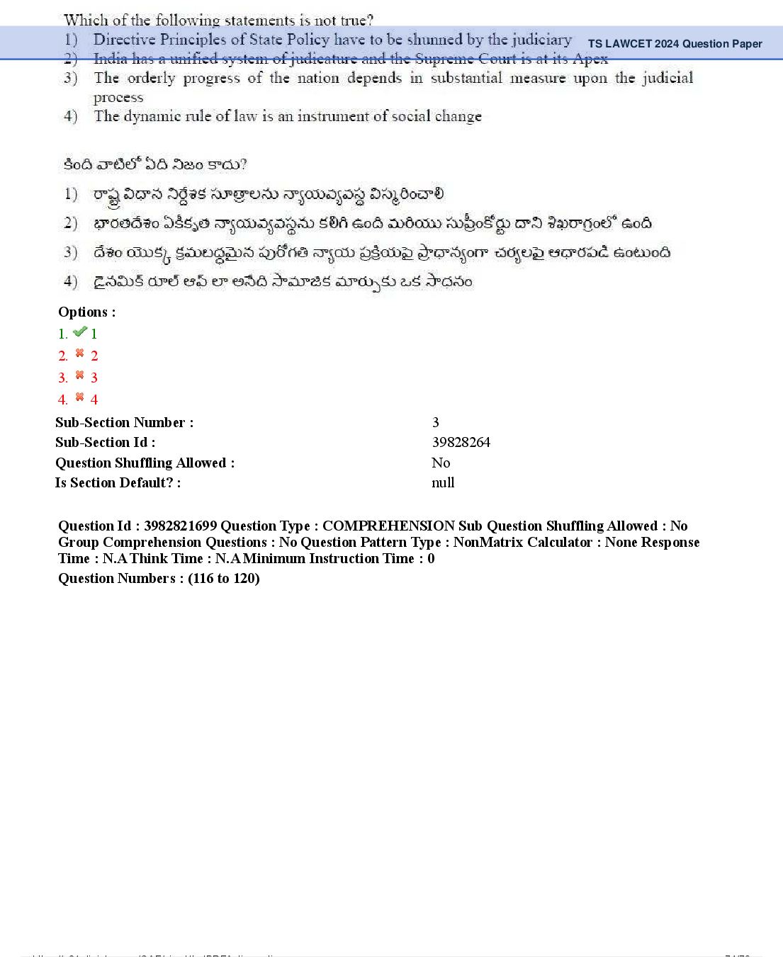 TS LAWCET 2024 Question Paper PDF (2 Papers, Answers Marked)