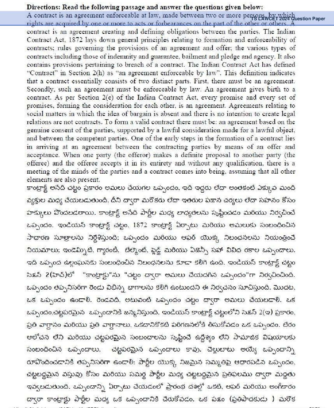 TS LAWCET 2024 Question Paper PDF (2 Papers, Answers Marked)