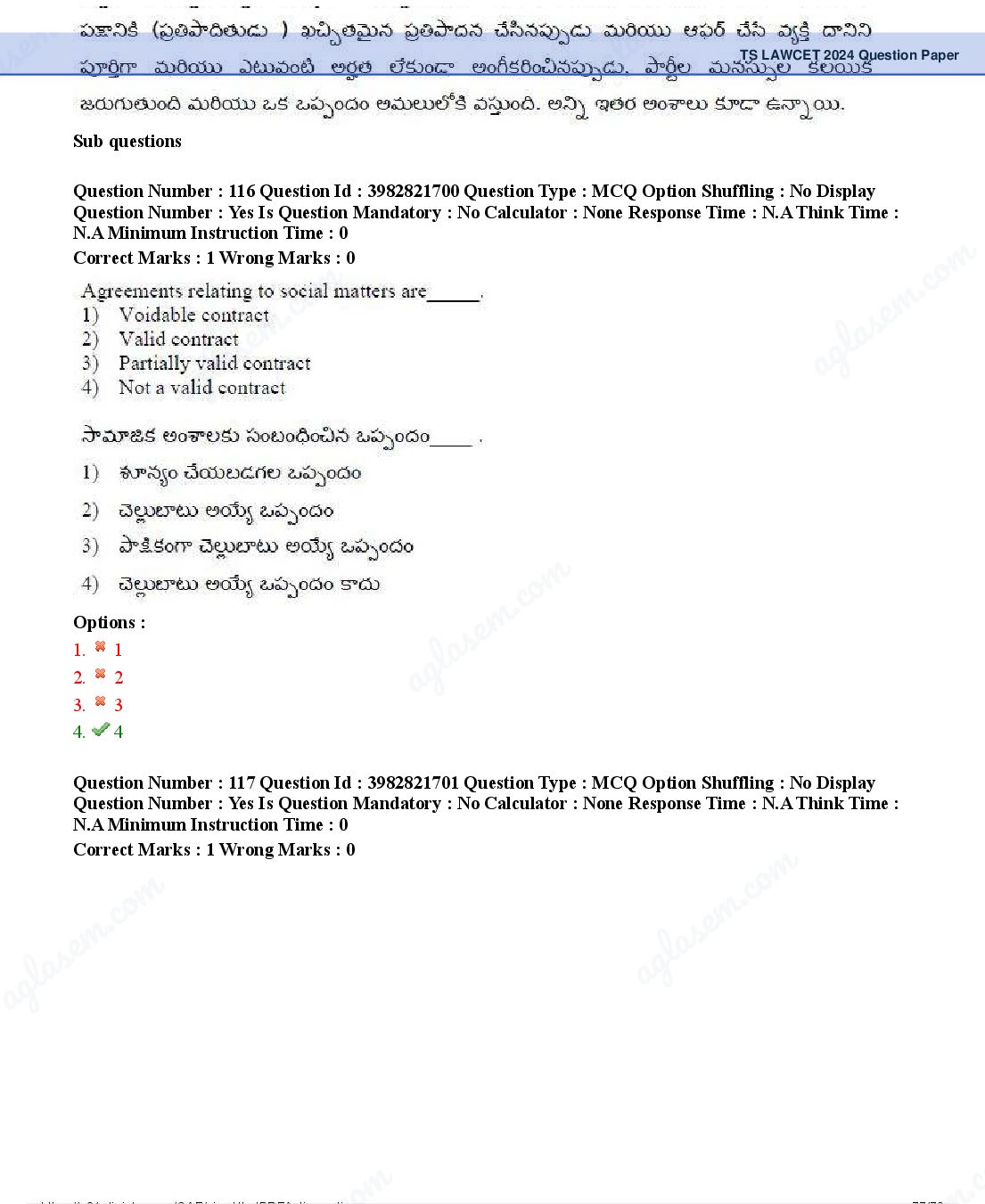 TS LAWCET 2024 Question Paper PDF (2 Papers, Answers Marked)