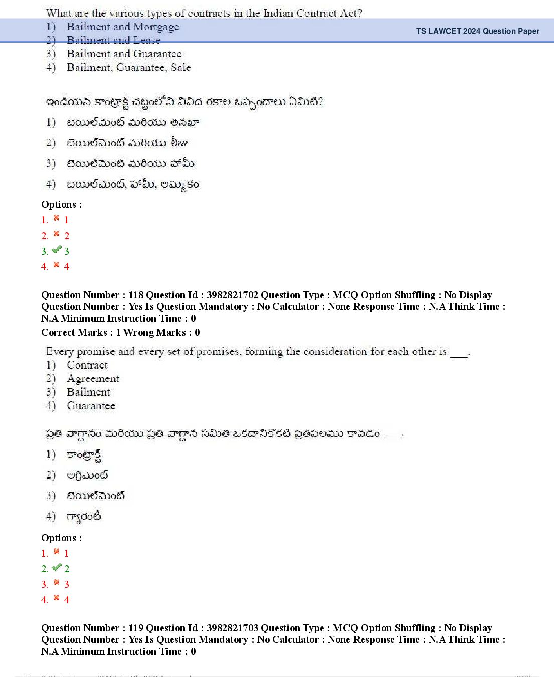 TS LAWCET 2024 Question Paper PDF (2 Papers, Answers Marked)
