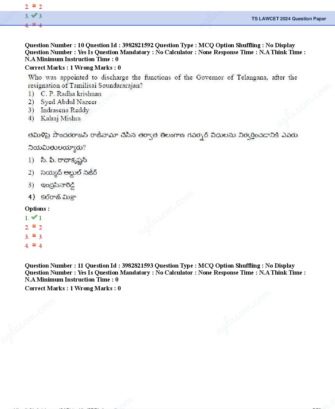 TS LAWCET 2024 Question Paper PDF (2 Papers, Answers Marked)