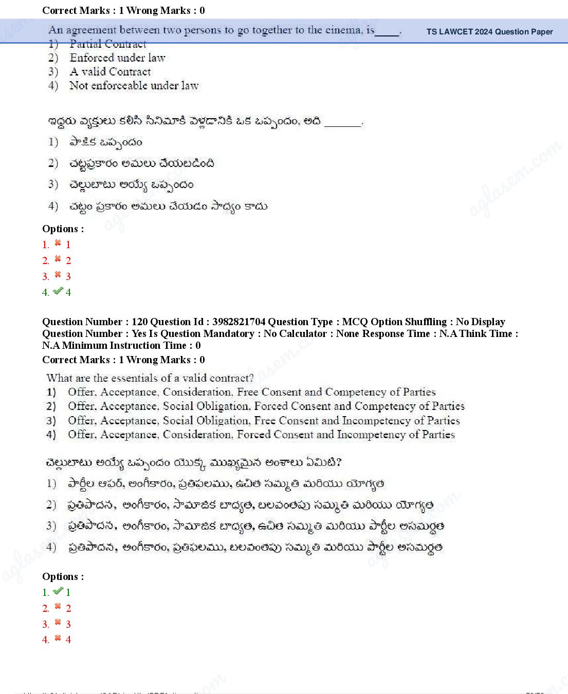 TS LAWCET 2024 Question Paper PDF (2 Papers, Answers Marked)