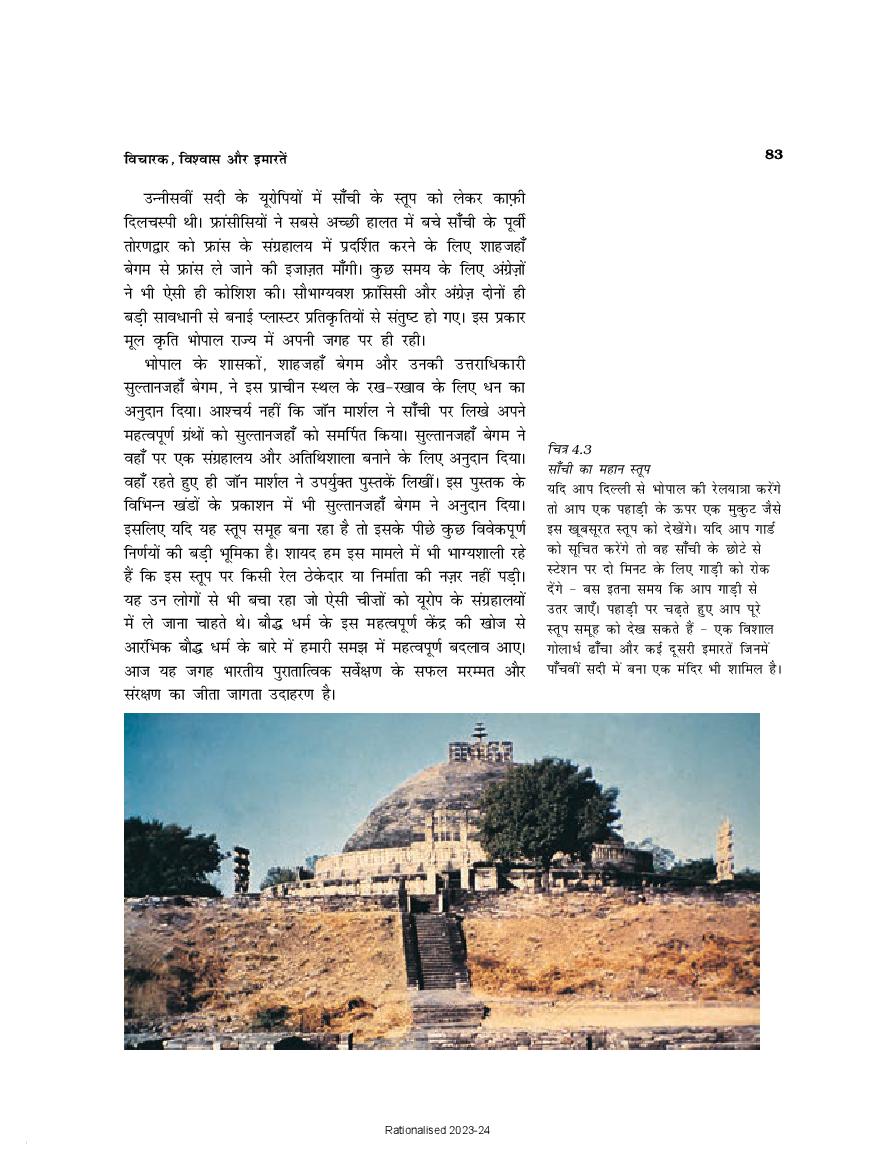 RBSE Book Class 12 History (इतिहास) Chapter 4 विचारक, विश्वास और इमारते ...