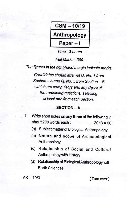 OPSC OAS Mains Exam 2019 Anthropology Paper 1 - Page 1