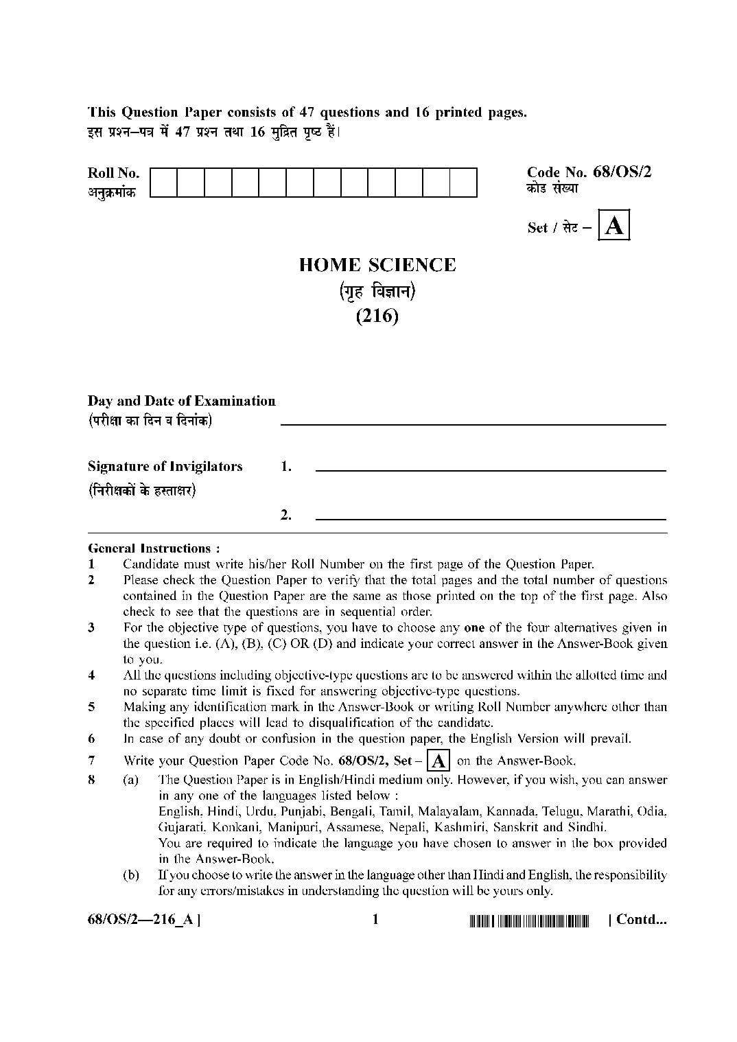 NIOS Class 10 October 2024 Question Paper Home Science - Page 1 of 48