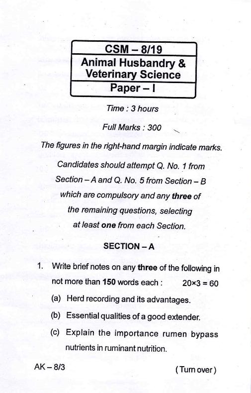 OPSC OAS Mains Exam 2019 Animal Husbandry and Veterinary Science Paper 1