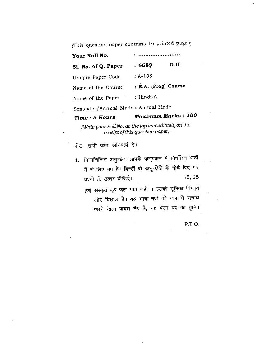 DU SOL BA Programme 1st Year Hindi Question Paper 2018 A-135 G-II - Page 1