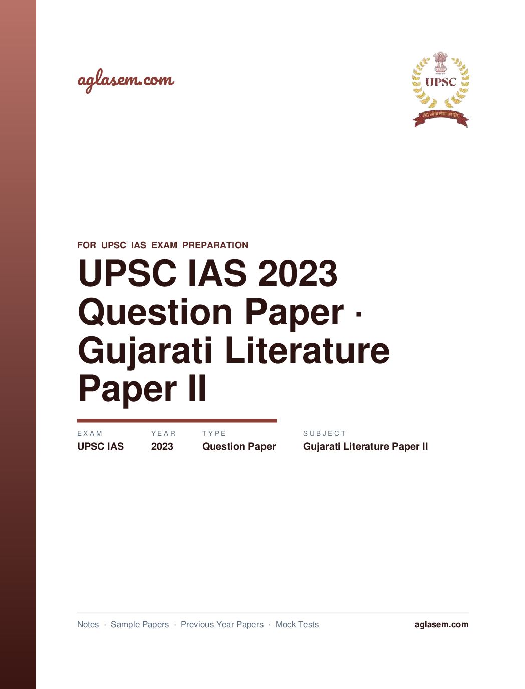 UPSC IAS 2023 Question Paper for Gujarati Literature Paper II - Page 1 of 5