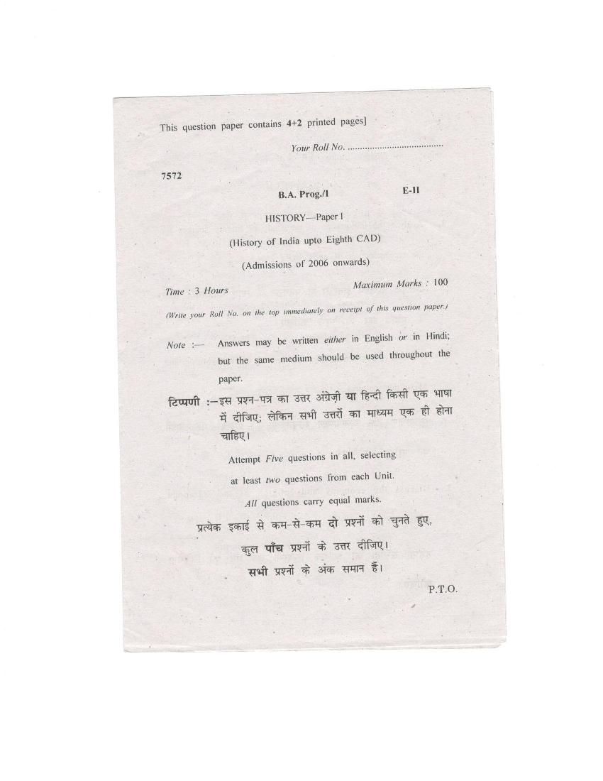 DU SOL BA Programme 1st Year History Question Paper 2016 E-II - Page 1