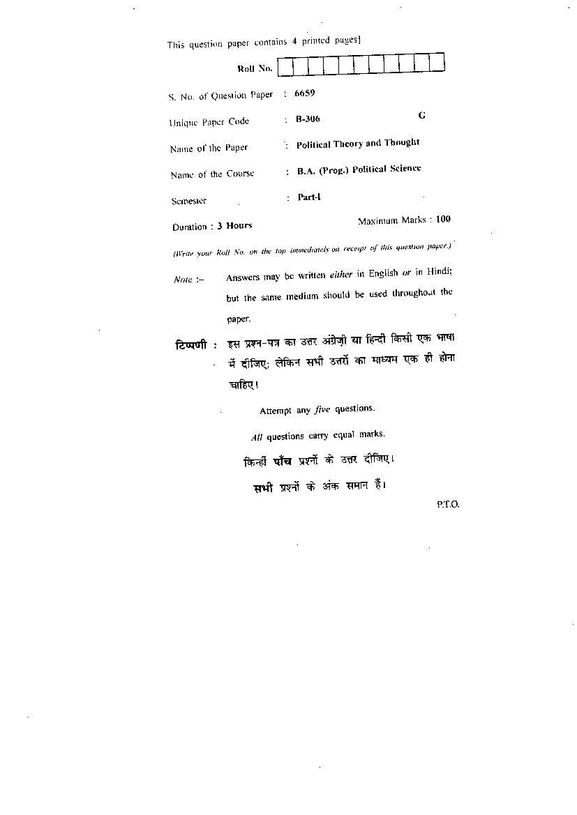 DU SOL BA Programme 1st Year Political Theory and Thought Question Paper 2018 A-306 G - Page 1