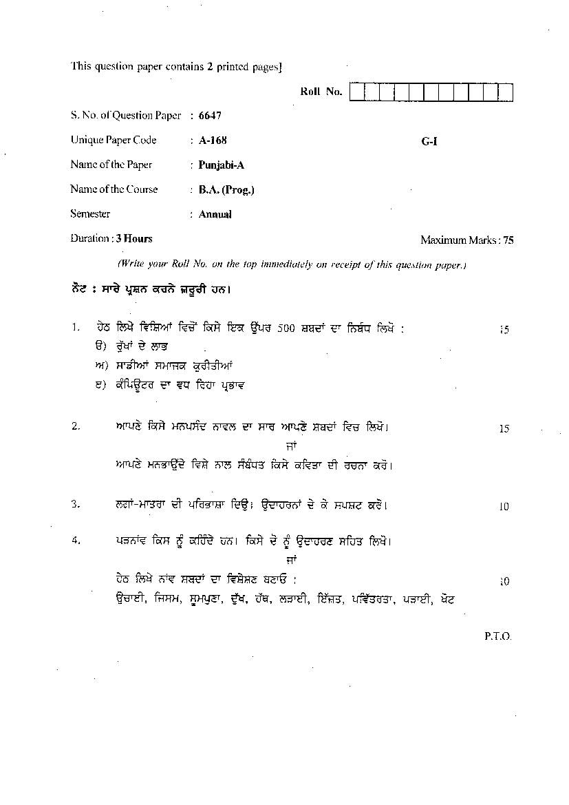 DU SOL BA Programme 1st Year Punjabi Question Paper 2018 A-168 G-I - Page 1