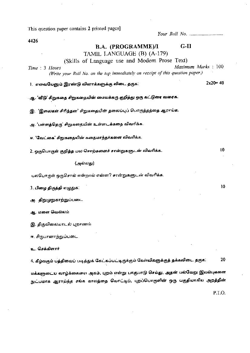 DU SOL BA Programme 1st Year Tamil Question Paper 2018 A-179 G-II - Page 1