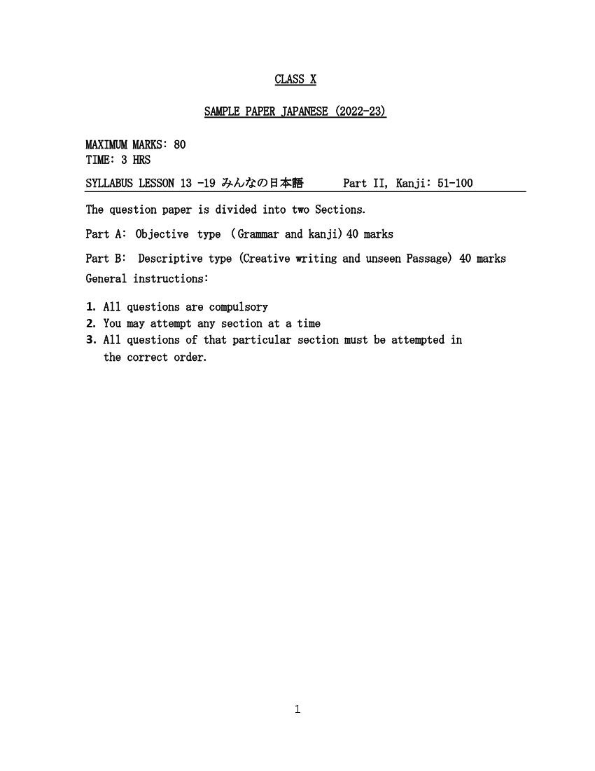 CBSE Class 10 Sample Paper 2023 for Japanese - Page 1