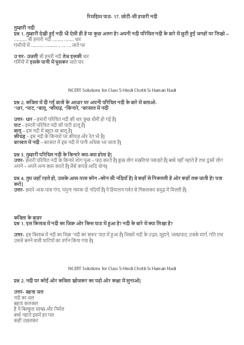 NCERT Solutions for Class 5 Hindi Chapter 17 छोटी सी हमारी नदी - Page 1