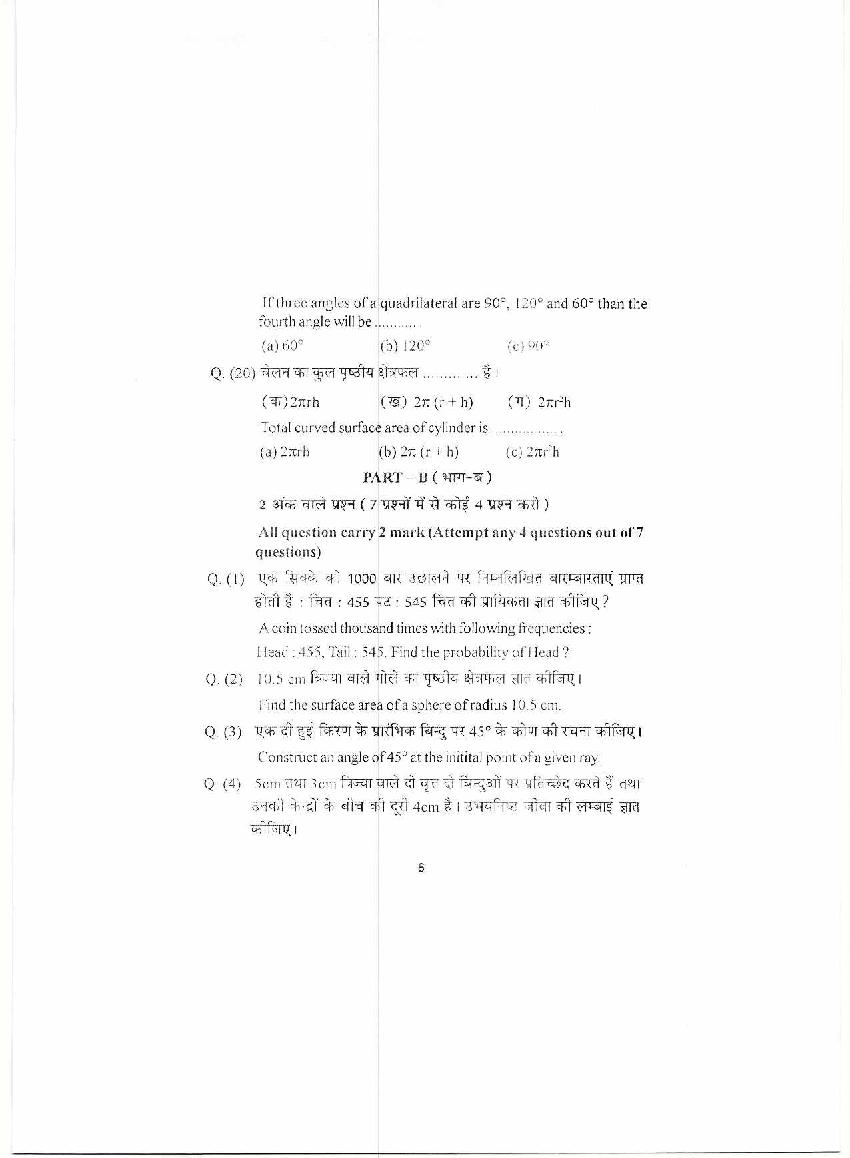 HPBOSE Class 9th Model Question Paper for Maths 2022 Download HP