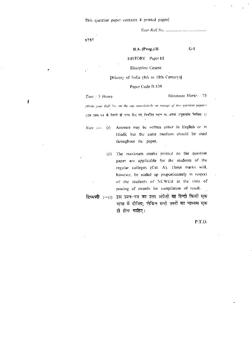 DU SOL BA Programme 2nd Year History Question Paper 2018 B-139 G-I - Page 1