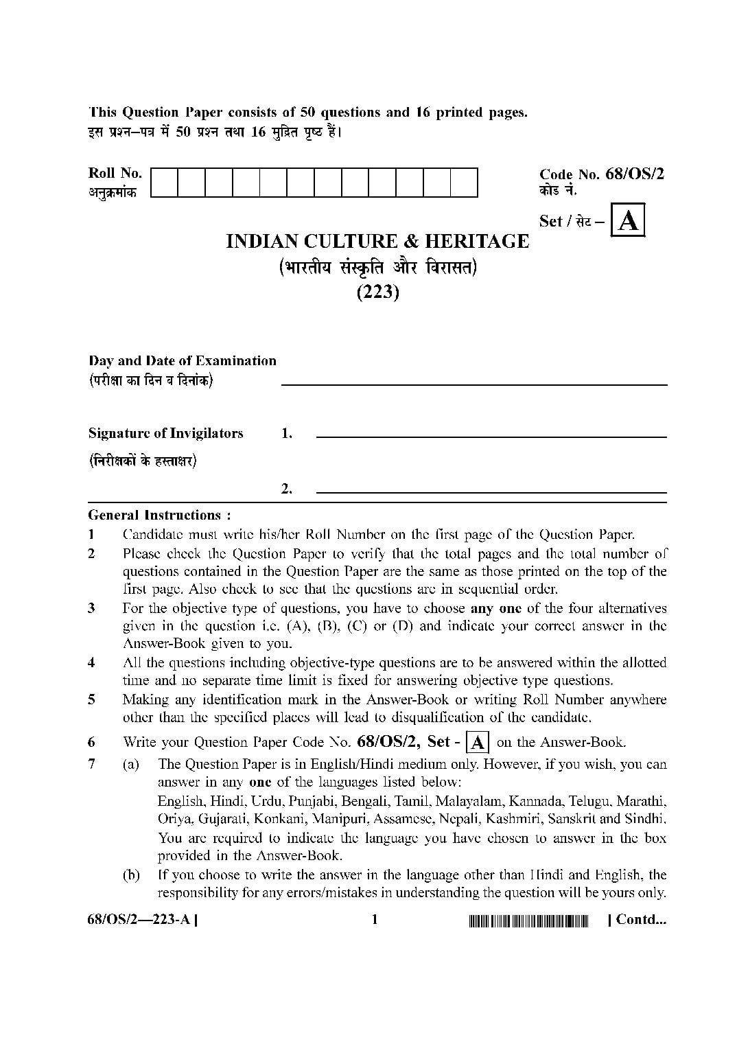 NIOS Class 10 October 2024 Question Paper Indian Culture and Heritage - Page 1 of 48
