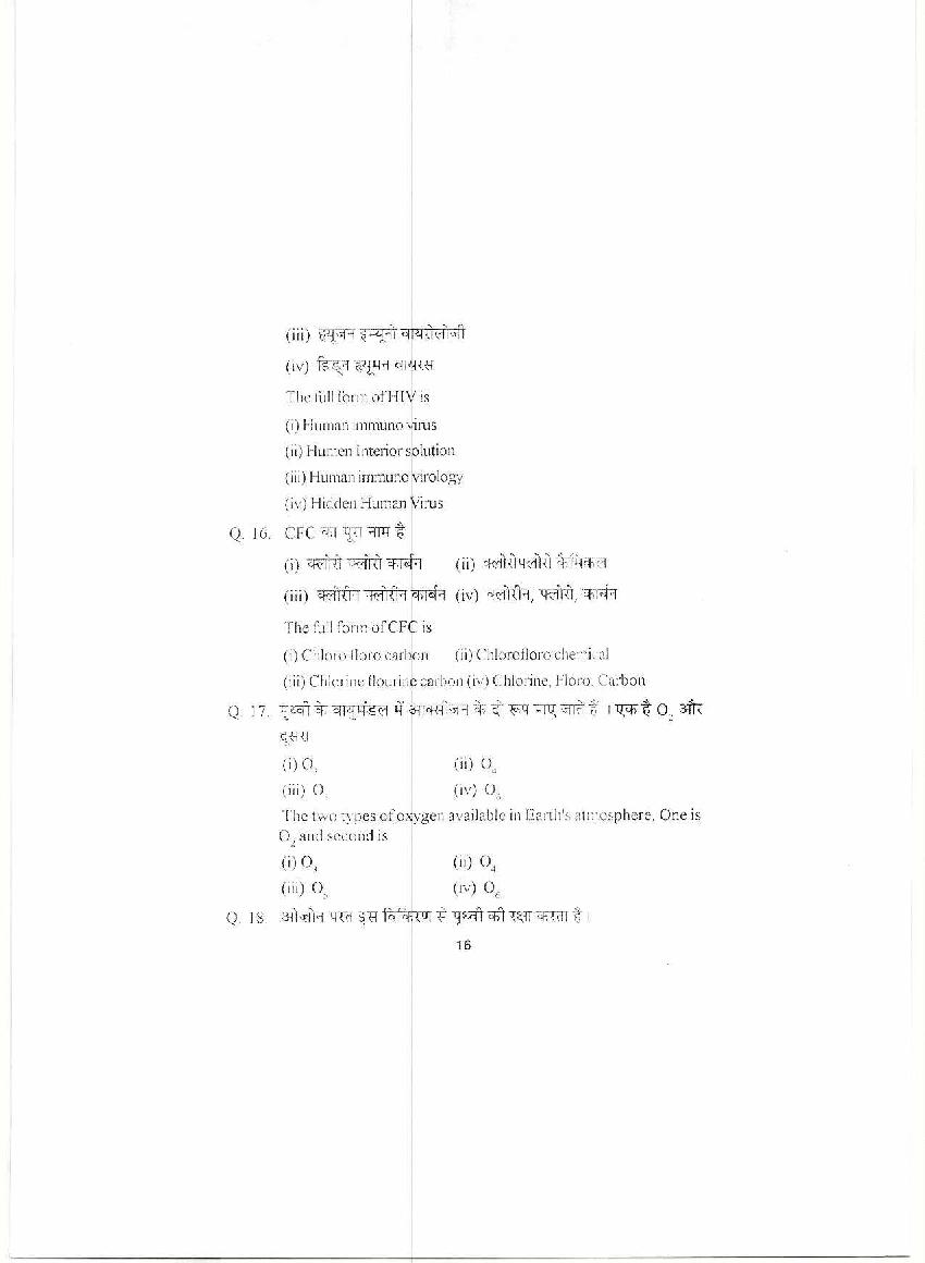 HPBOSE Class 9th Model Question Paper for Science 2022 | Download HP ... image.