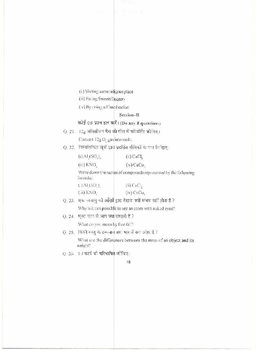 HPBOSE Class 9th Model Question Paper for Science 2022 | Download HP ...