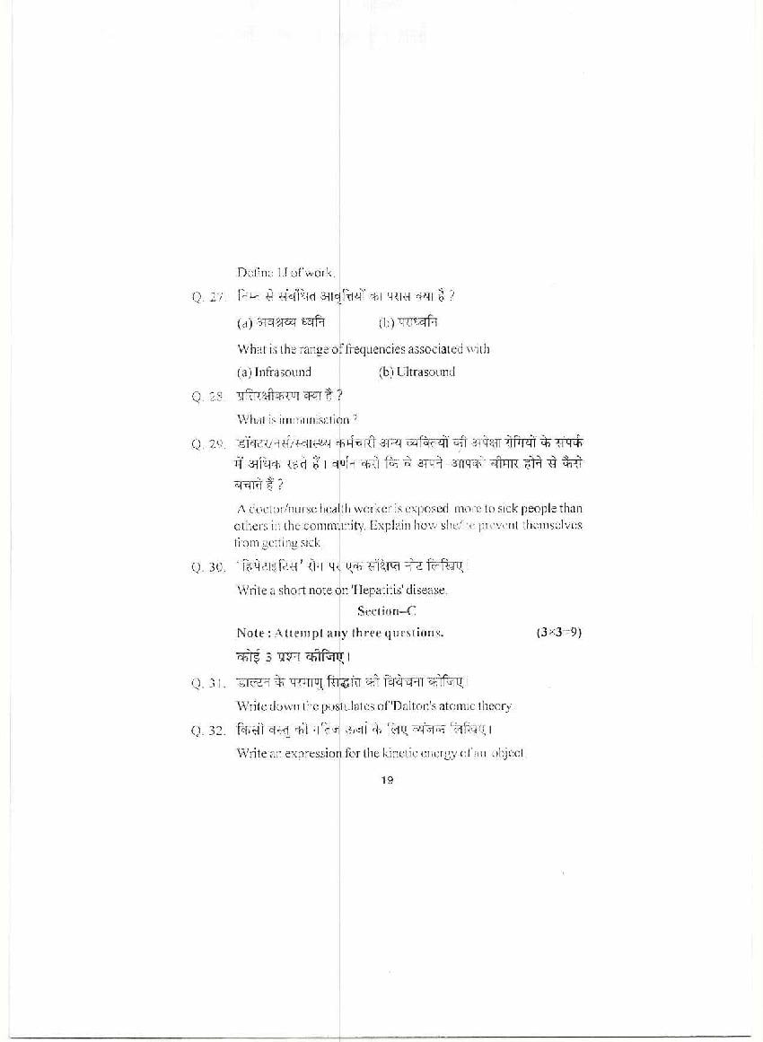 Hpbose Class 9th Model Question Paper For Science 2022 Download Hp Board Term 2 Sample Paper