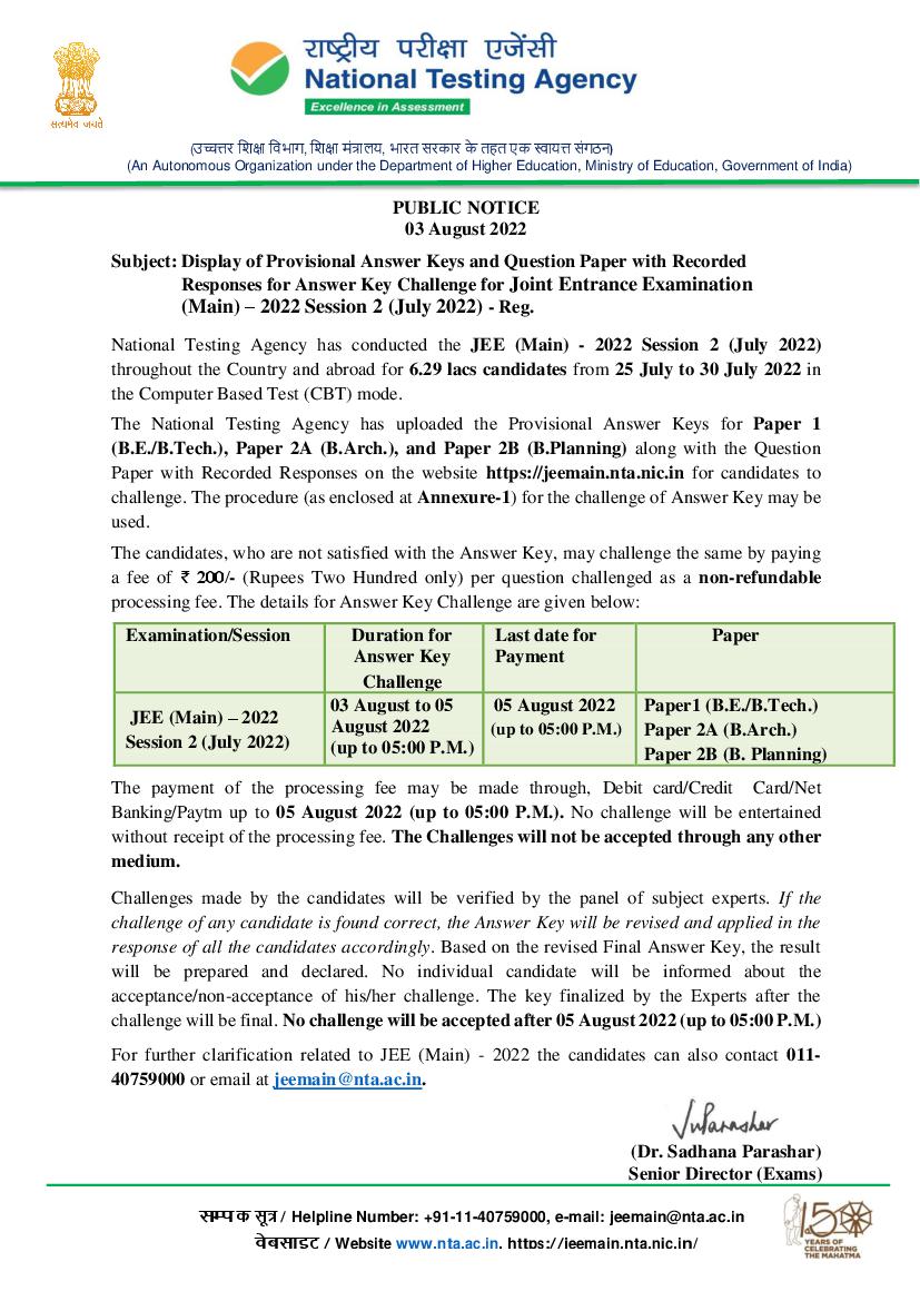 JEE Main 2022 Answer Key for Session 2 Out Notice - Page 1
