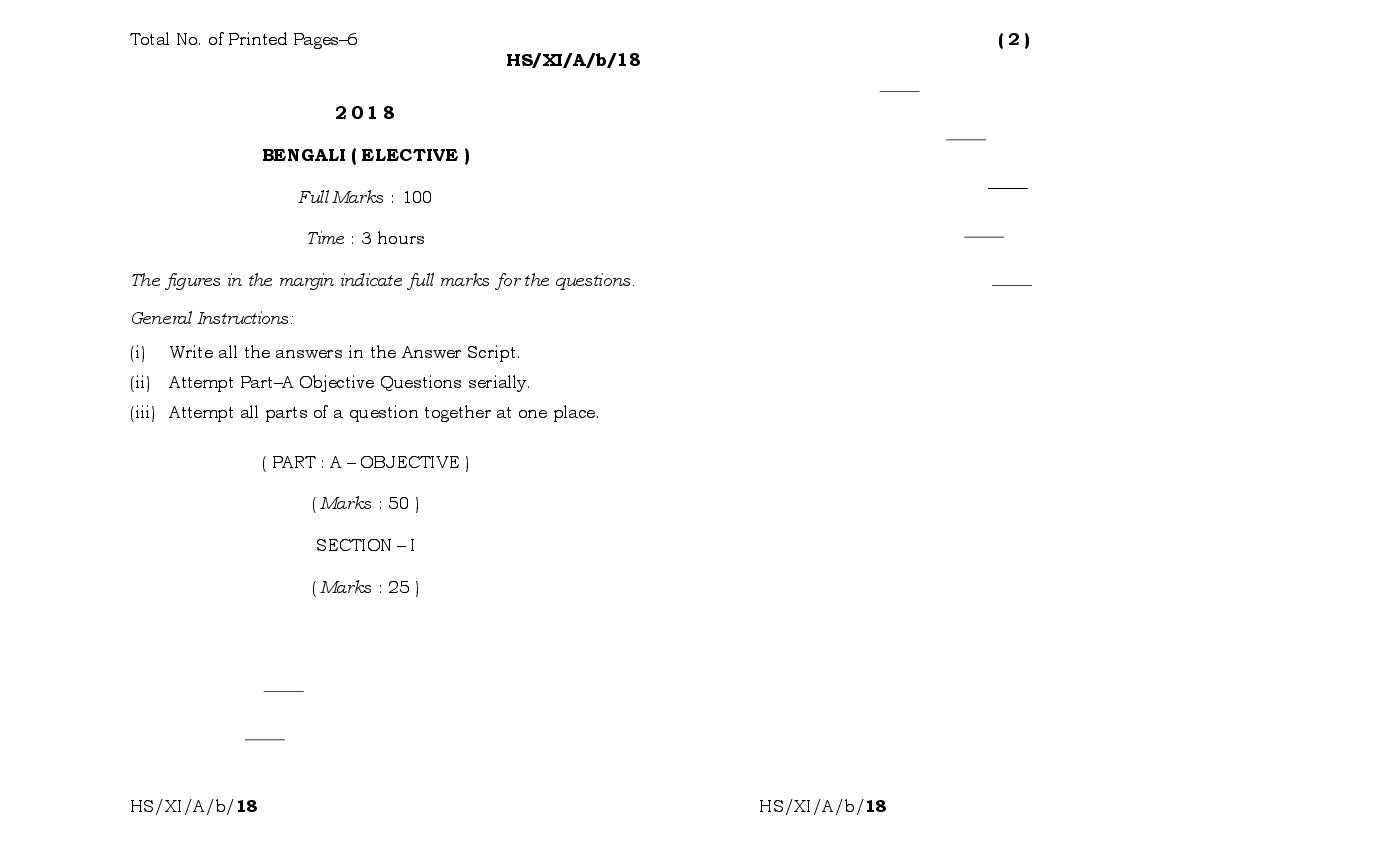 MBOSE Class 11 Question Paper 2018 for Bengali Elective - Page 1 of 3
