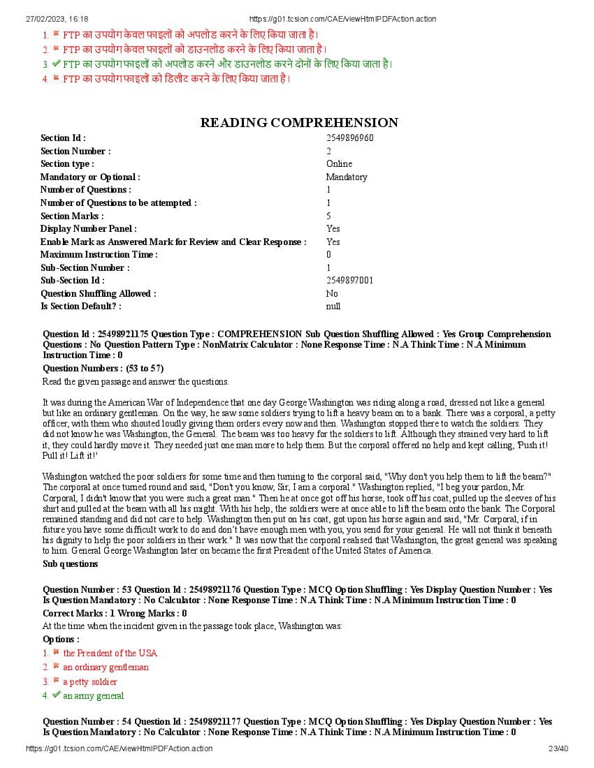 MP CPCT 2023 Question Papers PDF (25 Feb to 4 Mar 2023, 10 Shifts)