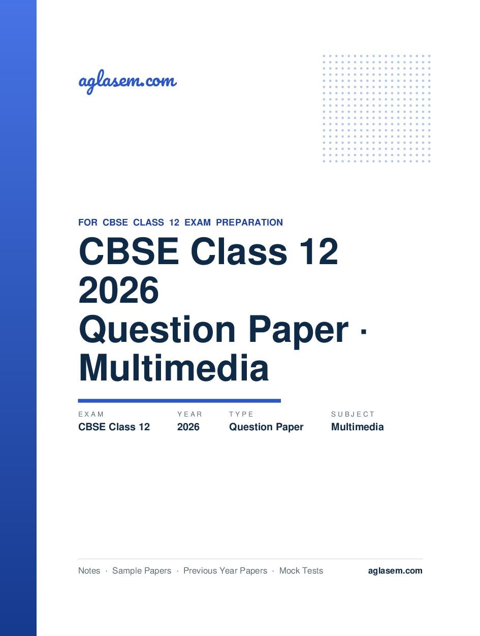 CBSE Class 12 Question Paper 2026 Multimedia - Page 1 of 17