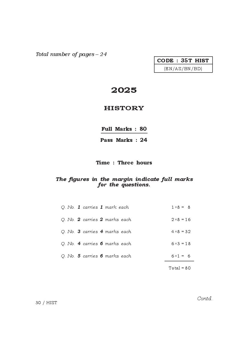 Assam Board Class 12 Question Paper 2025 History - Page 1